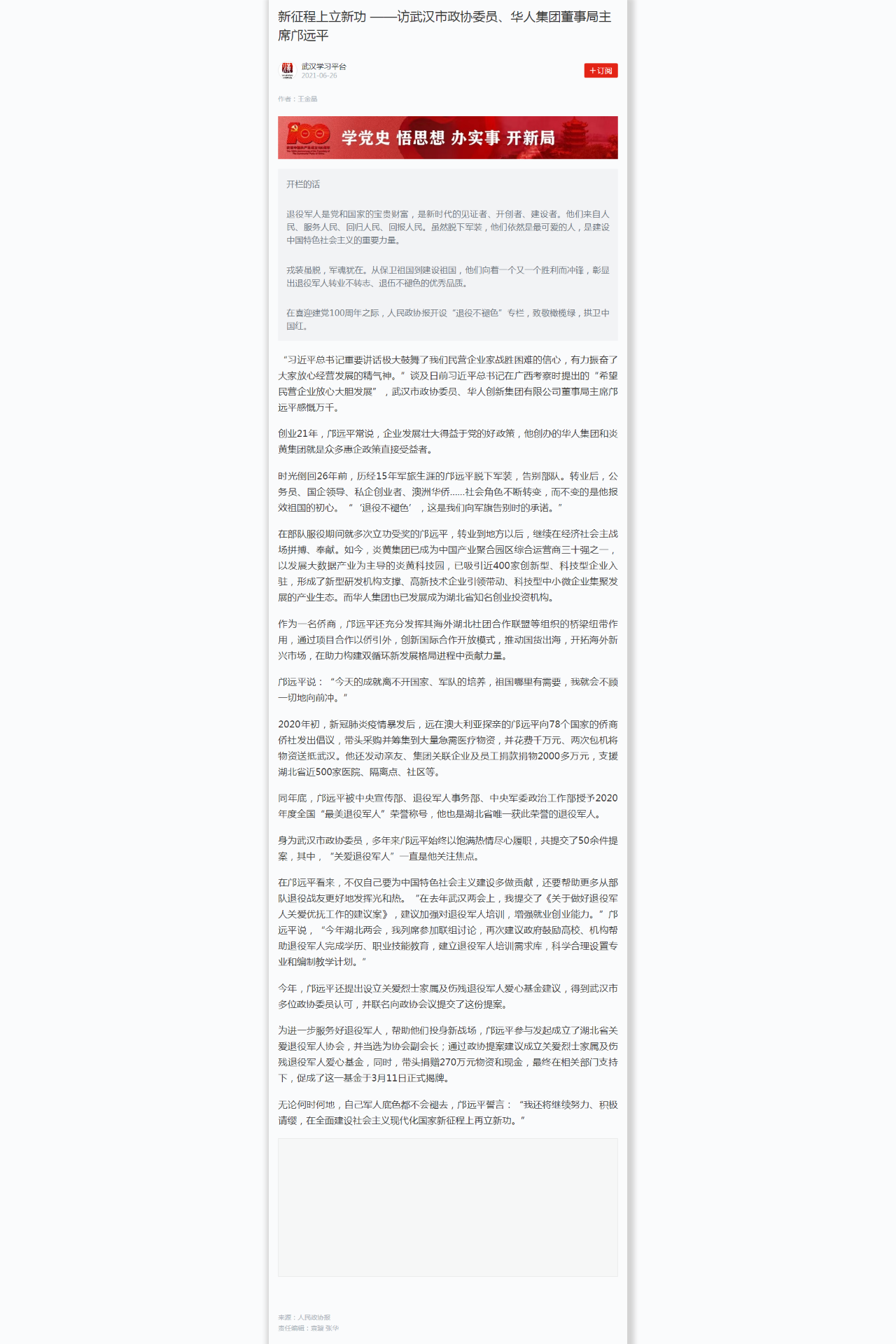 1626675316731631.png 微信圖片_20210719141529.png